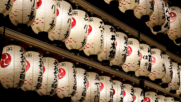 Lanternes Temple Yasaka, Kyoto - Japon
